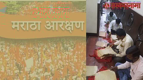 Solapur Kunbi Certificate