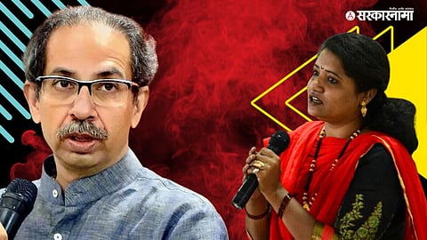 uddhav thackerey, jyoti waghamare