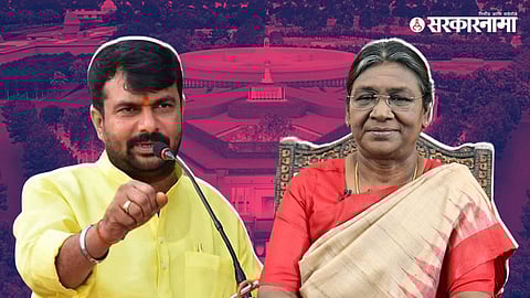 Hemant Patil, Draupadi Murmu