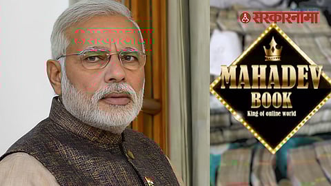 Narendra Modi
