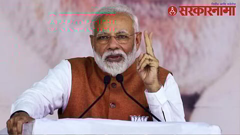 PM Narendra Modi Free Ration Scheme