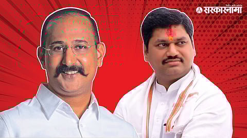 Kunal Patil & Dhananjay Munde