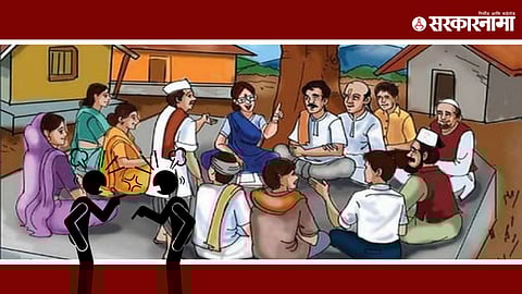 Grampanchayat election