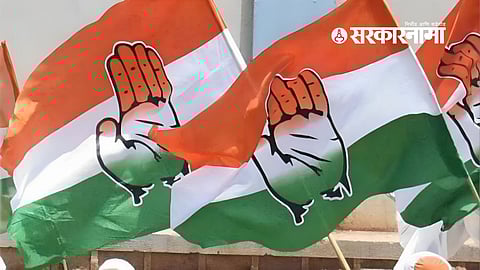 Ahmednagar Congress
