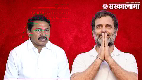 Nana Patole & Rahul Gandhi.