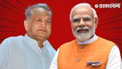 PM Modi, Ashok Gehlot