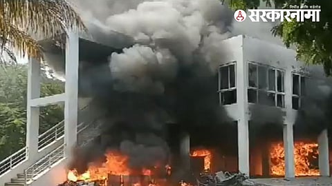 Beed Violence Case :