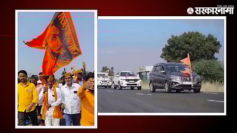 Yeola Maratha followers