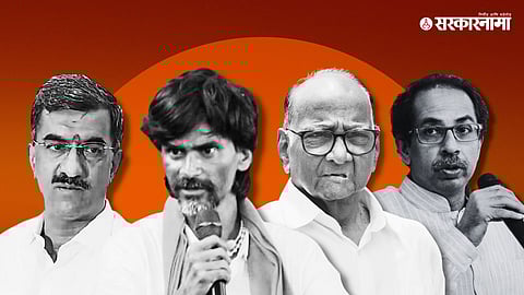 maratha reservation news