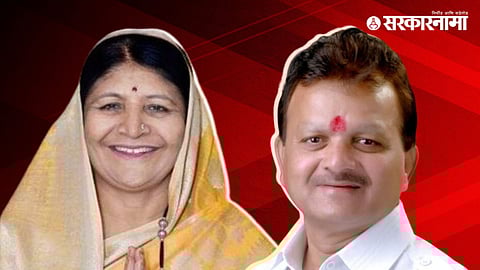 Mayor Pratibha Choudhary & Sharad Patil