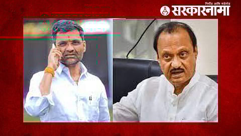 Nilesh Lanke Ajit Pawar