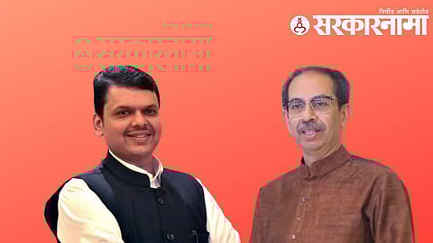 Devendra Fadanvis,uddhav thackeray