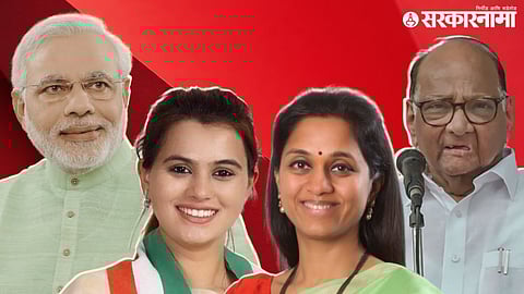 Baramati loksabha election 2024