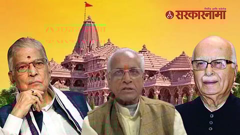 Murli Manohar Joshi, Lal Krishna Advani, Champat Rai