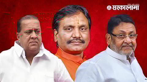 Hasan Mushrif, Ambadas Danve, Nawab Malik