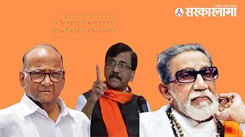 Sharad Pawar, Sanjay Raut, Balashab