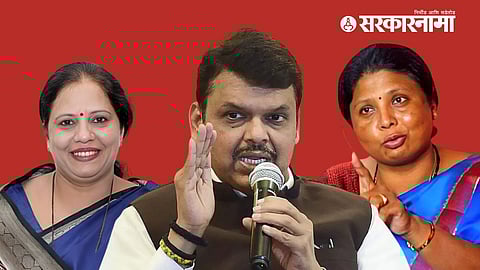Devyani Pharande, Devendra Fadnavis, Sushma Andhare
