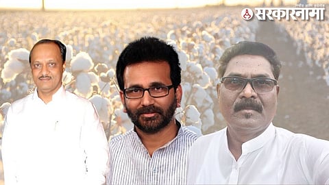 Pravin Deshmukh & Suresh Chincholkar on Cotton.