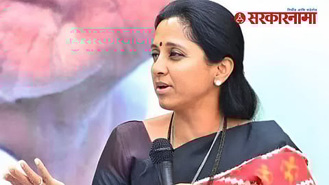 Supriya Sule