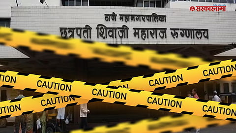 Thane Hospital Deaths