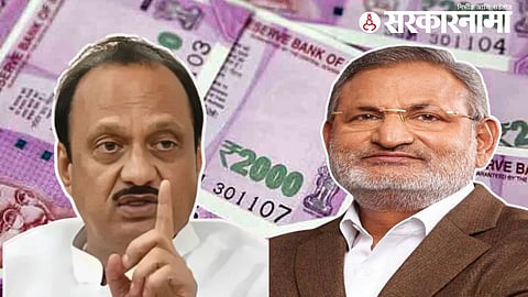 Ajit Pawar Distribute Fund