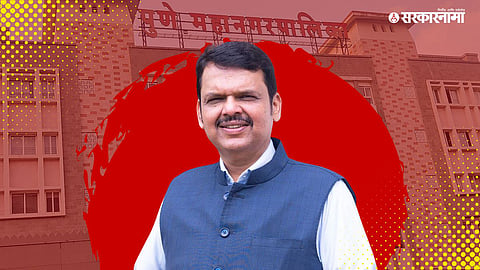 Pune News: फडणवीसांकडून पुणेकरांची बोळवण! आश्वासन हवेतच विरले