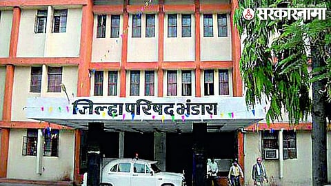 Bhandara Zilla Parishad.