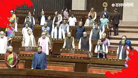 Rajya Sabha Winter session 2023