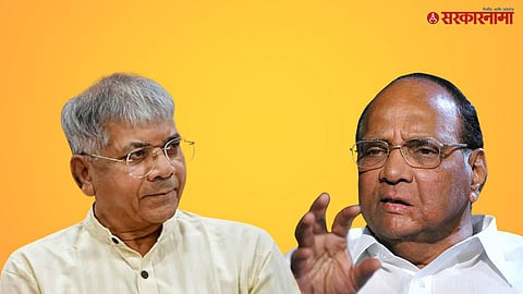 Sharad Pawar, Prakash Ambedkar