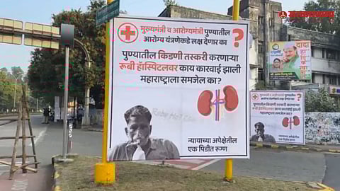 Kidney Trafficking Panel