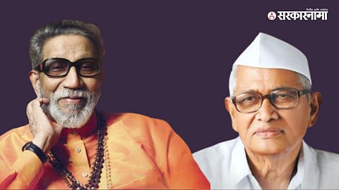 Balasaheb Vikhe Patil - Balasaheb Thackeray
