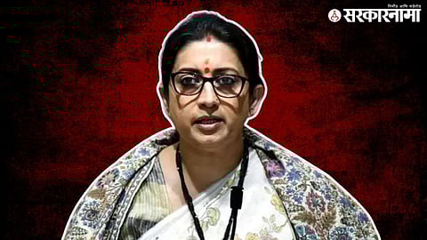 Union Minister Smriti Irani