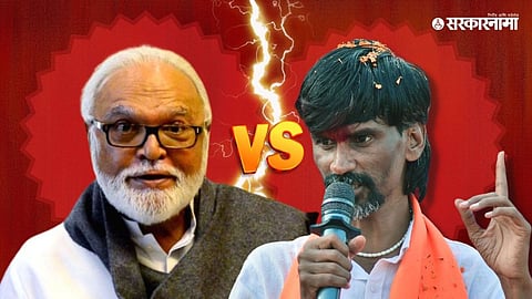 Manoj jarange Patil PC