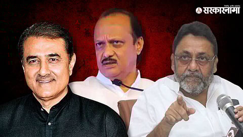 Praful Patel, Ajit Pawar, Nawab Malik