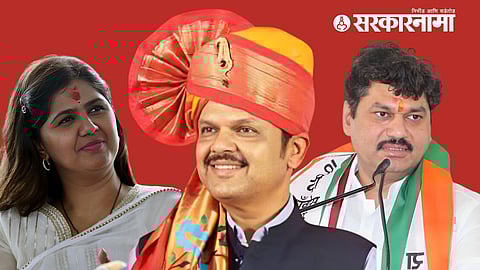 Devendra Fadnavis, Dhananjay Munde and Pankaja Munde