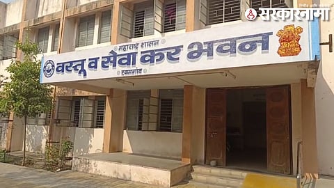 GST Bhavan Khamgaon.