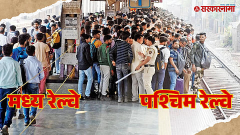 Dadar Railway Station