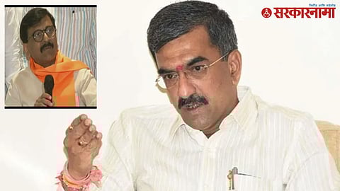 Shambhuraj Desai Vs Sanjay Raut