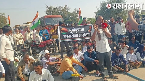 Farmer's Protest in Yavatmal.