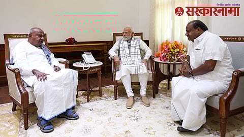 Narendra modi- Hd devegowda-Kumarswami