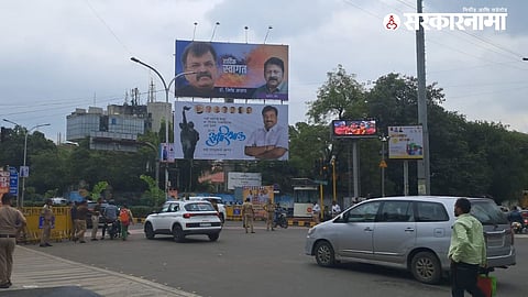 Maharashtra Assembly Winter Session 2023: