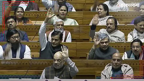 Parliament Winter Session