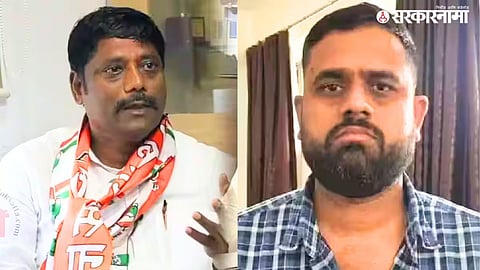 Ravindra Dhangekar Sasoon News :