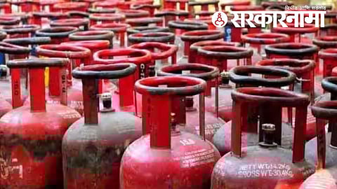 LPG Cylinder