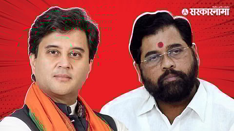 Assembly Elections Vote Results 2023: मध्य प्रदेशमध्ये फोडाफोडीचे राजकारण भाजपच्या पथ्यावर ...