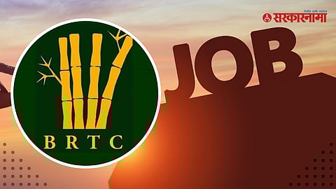 Bamboo Research And Training Centre