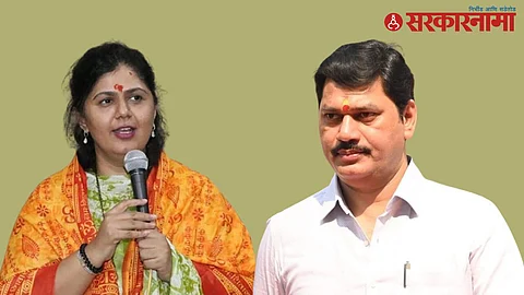 Pankaja Munde- Dhananjay Munde