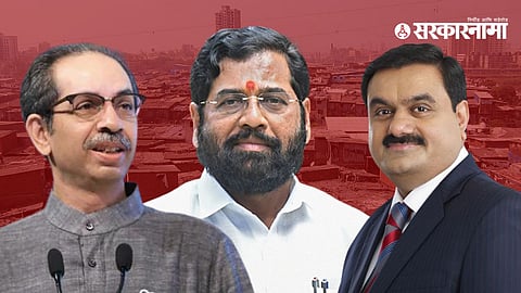 Uddhav Thackeray, Eknath Shinde, Goutam Adani