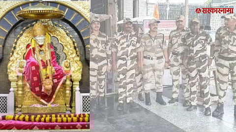 Sai Mandir Security