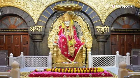 Shirdi Saibaba Sansthan